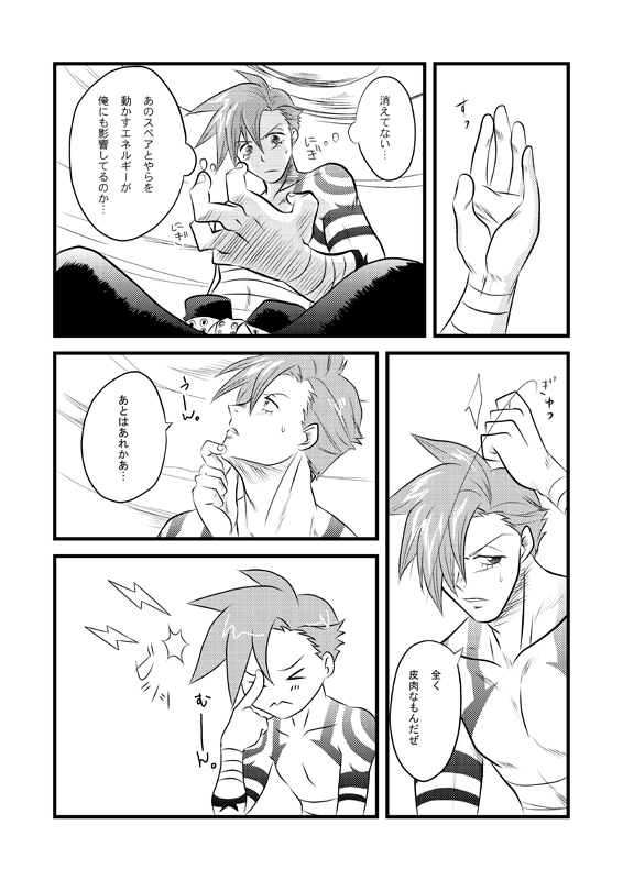 1boy, akagi_gishou, comic, hands, kamina, male, monochrome, shirtless