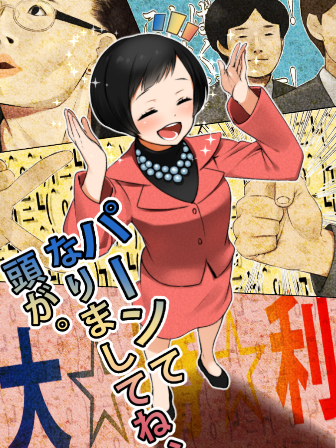 2girls, 3boys, agemono, backman_(soka_gakkai_international), black_eyes, black_hair, blush, clenched_hand