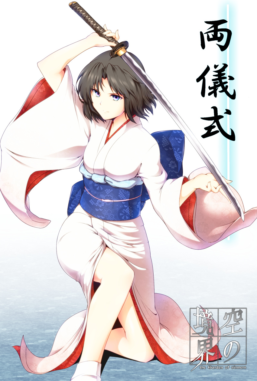 1girl, absurdres, blue_eyes, brown_hair, character_name, halcon_matsumoto, hexagon, highres, japanese_clothes, kara_no_kyoukai, katana, kimono, multicolored_eyes, obi, one_knee, pink_eyes, ryougi_shiki, short_hair, solo, sword, weapon