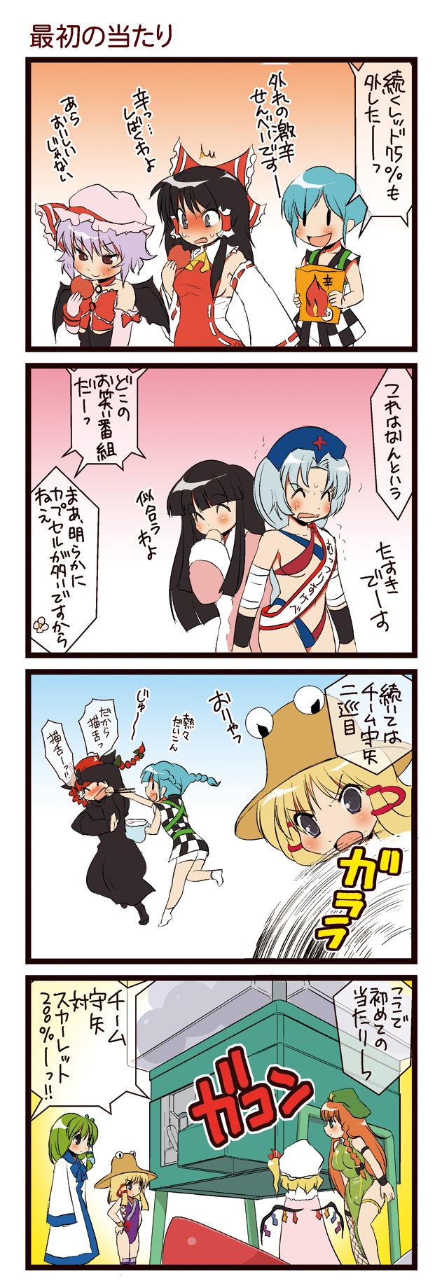 4koma, ^_^, bikini, blush, bow, braid, breasts, cape