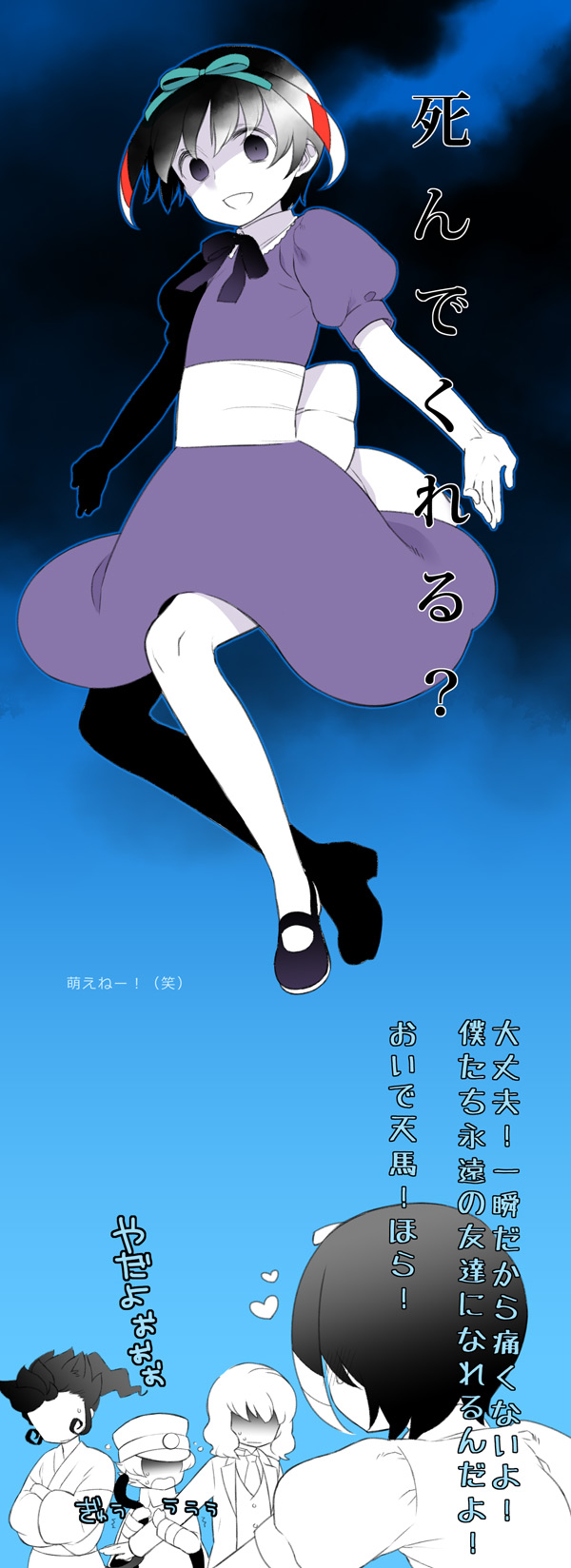 4boys, alice_(megami_tensei), alice_(megami_tensei)_(cosplay), black_hair, cat_tail, character_request, copyright_request, crossdressinging