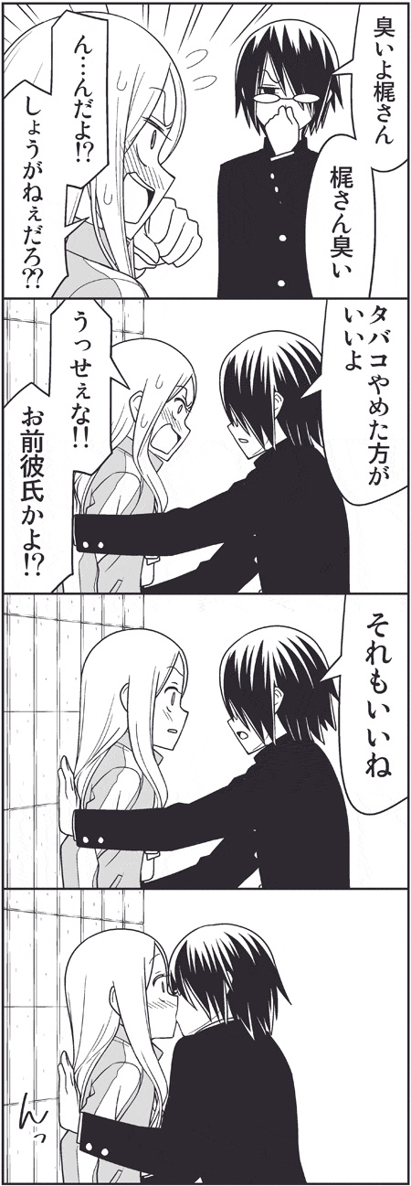 4koma, comic, glasses, highres, kiss, long_hair, monochrome, nose_pinch