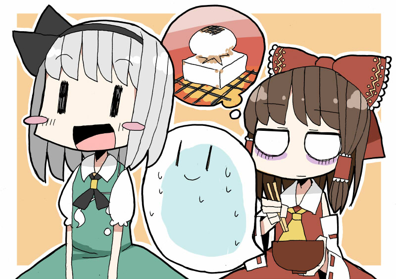 2girls, adomi, ascot, blush_stickers, bow, food, grey_hair, hakurei_reimu