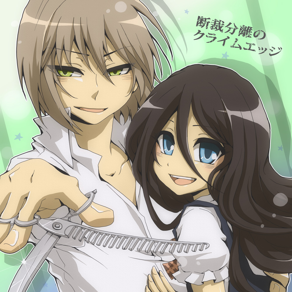 absurdly_long_hair, black_hair, blue_eyes, dansai_bunri_no_crime_edge, haimura_kiri, long_hair, mushianokouji_iwai, scissors