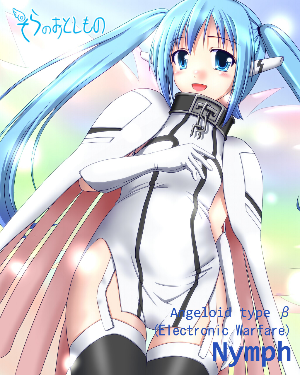 blue_eyes, blue_hair, blush, chain, chains, collar, elbow_gloves, gloves