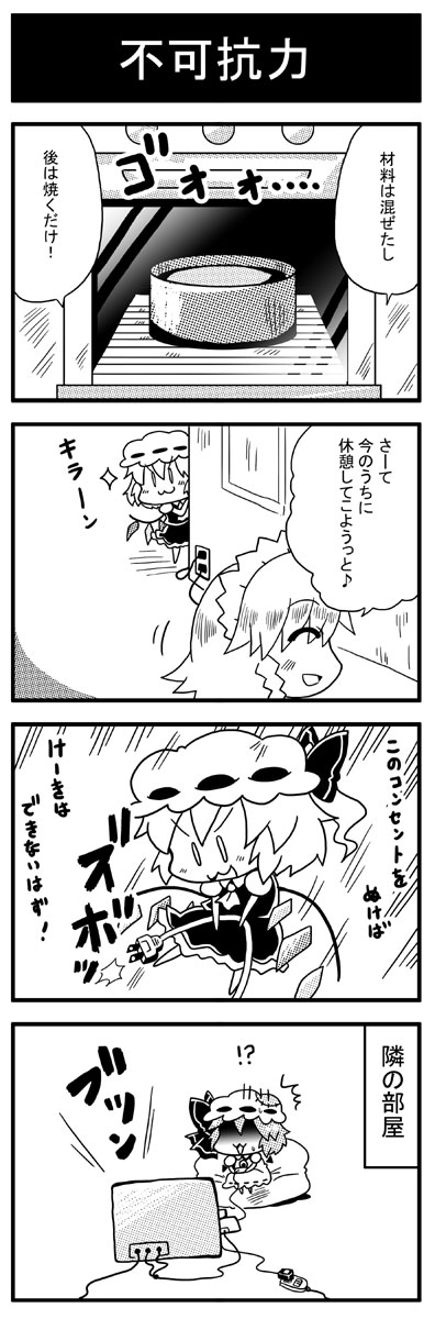 4koma, braid, comic, controller, flandre_scarlet, game_controller, gem, hat