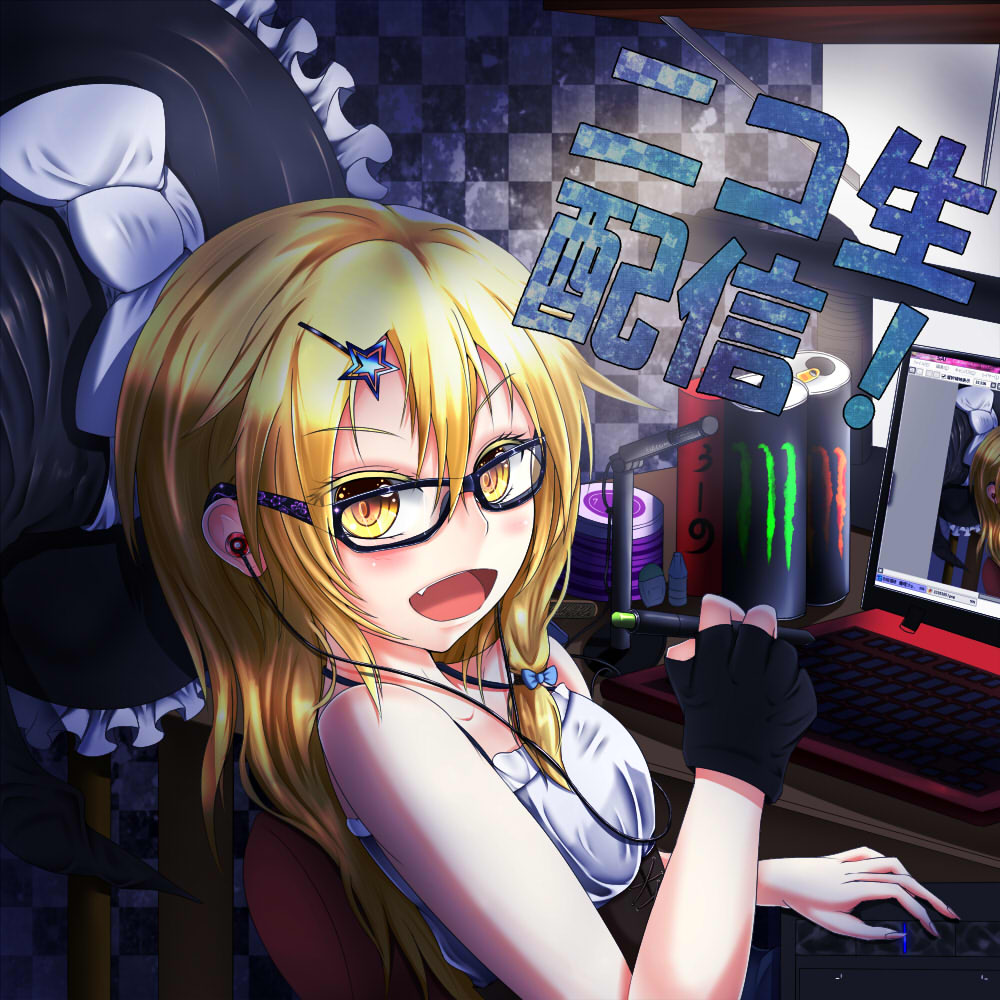 1girl, blonde_hair, computer, feather_quilt, fingerless_gloves, glasses, gloves, hair_ornament