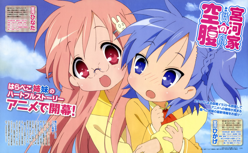 2girls, arm_grab, blue_eyes, blue_hair, glasses, highres, hug, hug_from_behind