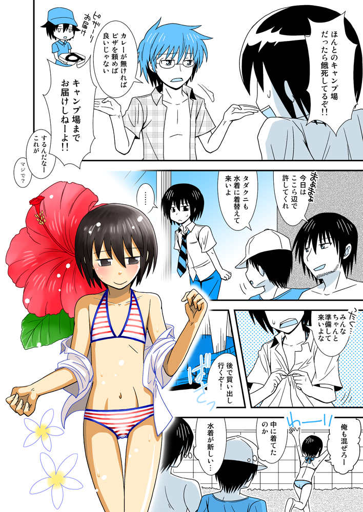 blush, comic, crossdressinging, danshi_koukousei_no_nichijou, flower, karasawa_toshiyuki, mitsuo_(danshi_koukousei), motoharu_(danshi_koukousei)