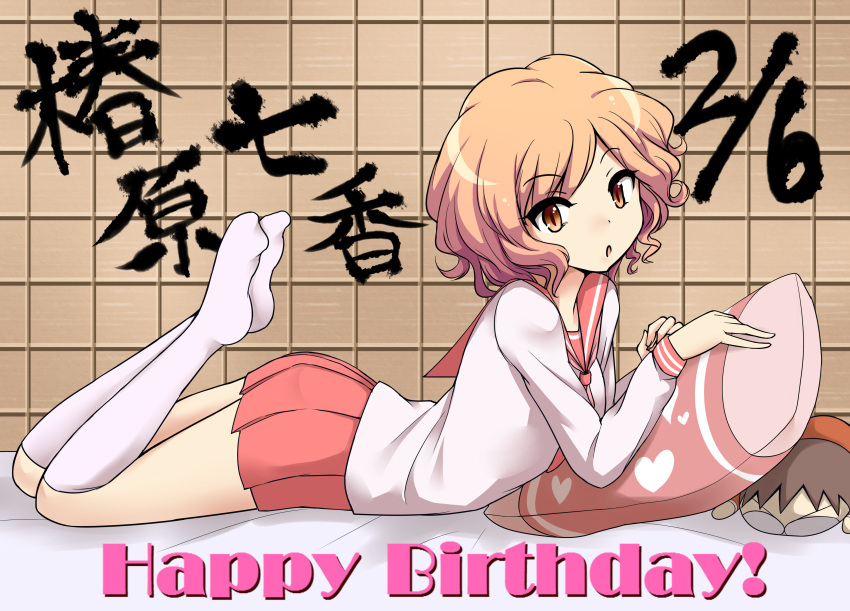 1girl, absurdres, character_doll, haibara_nanaka, happy_birthday, highres, kamekichi_(kamekiti), kami_nomi_zo_shiru_sekai