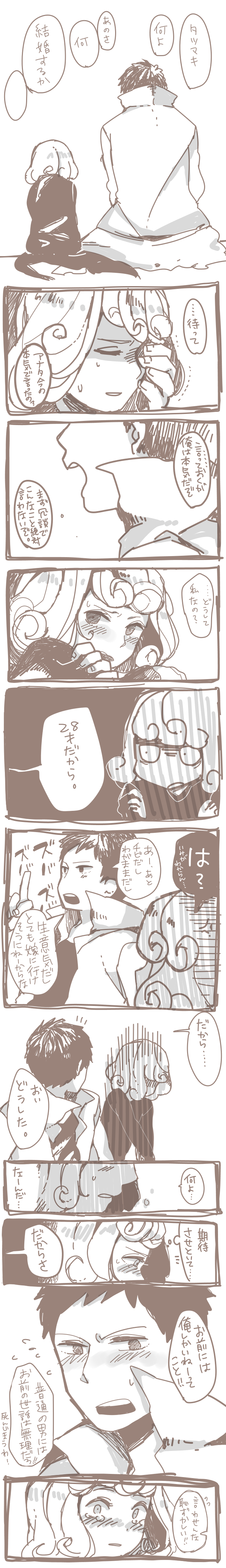 1boy, 1girl, absurdres, black_dress, blush, comic, dress, highres, long_coat, monochrome, onepunch_man, oyu_(oka-kiii), proposal, tatsumaki, tears, translated, zombieman