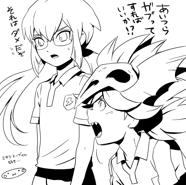 2boys, fusion, glasses, inazuma_eleven_(series), inazuma_eleven_go, inazuma_eleven_go_chrono_stone, jeanne_d'arc_(inazuma_eleven), kirino_ranmaru, long_hair, male, mizuhara_aki, monochrome, multiple_boys, open_mouth, raimon, soccer_uniform, toobu, toochan, twintails, white_background