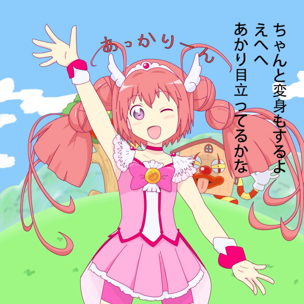 1girl, akaza_akari, blush, choker, cosplay, cure_happy, cure_happy_(cosplay), house