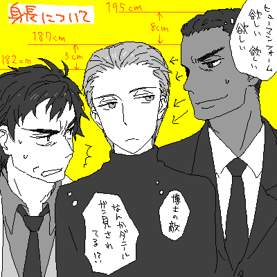 3boys, android, angry, black_hair, dark, elijah_baley, grey_eyes, grey_hair