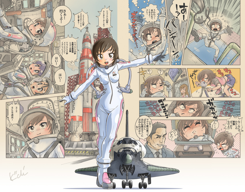 3girls, anger_vein, astronaut, cigarette, comic, holding_breath, kiichi, launch_pad