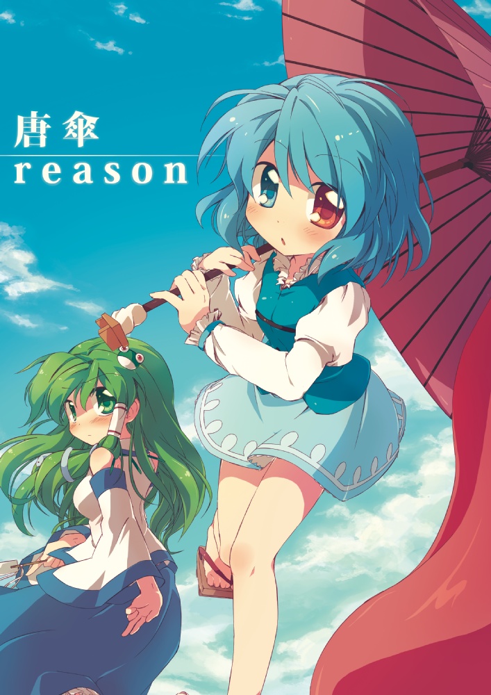 blue_hair, detached_sleeves, frog, geta, gohei, green_eyes, green_hair, hair_ornament