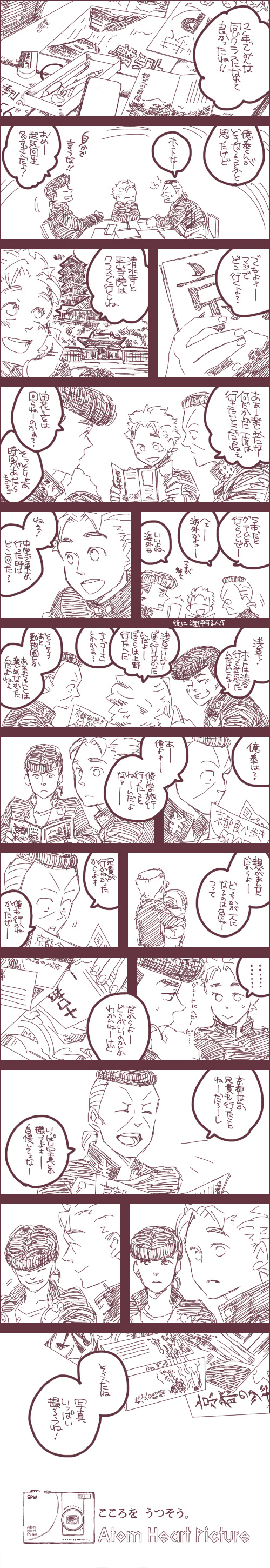 absurdres, byron, camera, comic, higashikata_jousuke, highres, hirose_kouichi, jojo_no_kimyou_na_bouken