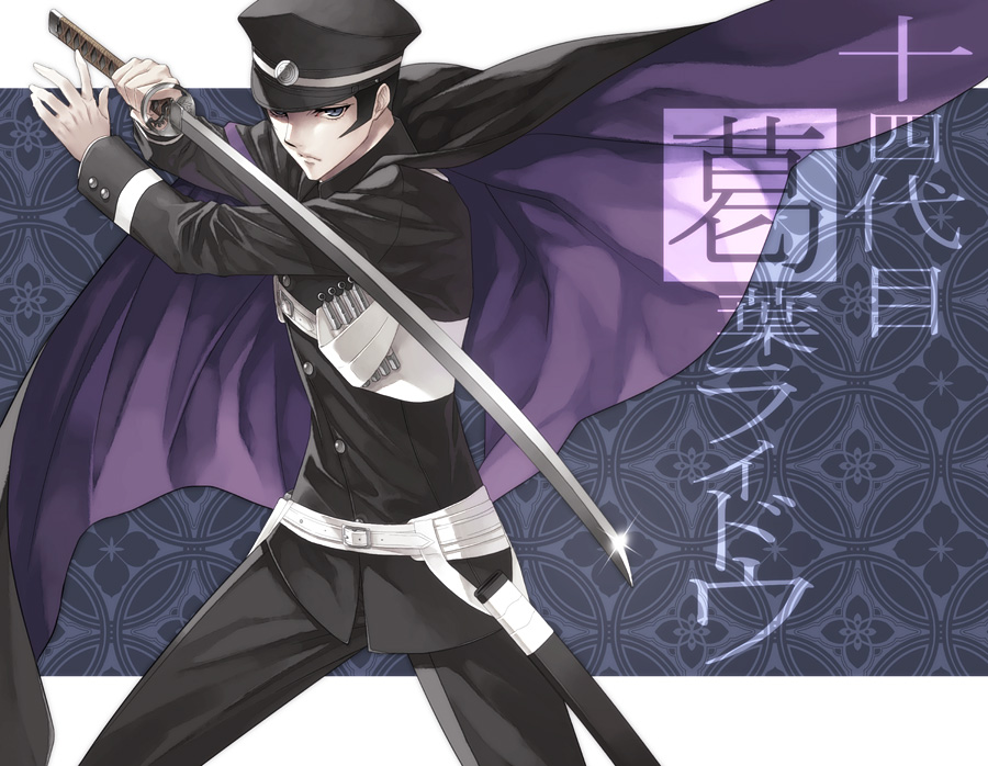 1boy, black_hair, cape, cloak, devil_summoner, gakuran, hat, katana, kuzunoha_raidou, male, ouno_mayumi, peaked_cap, school_uniform, shako_cap, shin_megami_tensei, short_hair, sideburns, solo, sword, weapon