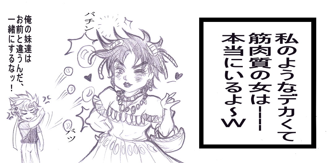 anger_vein, bubble, caesar_anthonio_zeppeli, crossdressinging, graphite_(medium), jojo_no_kimyou_na_bouken, joseph_joestar_(young), kogking