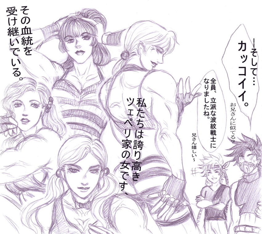brother_and_sister, caesar_anthonio_zeppeli, graphite_(medium), headband, jojo_no_kimyou_na_bouken, joseph_joestar_(young), kogking, mask