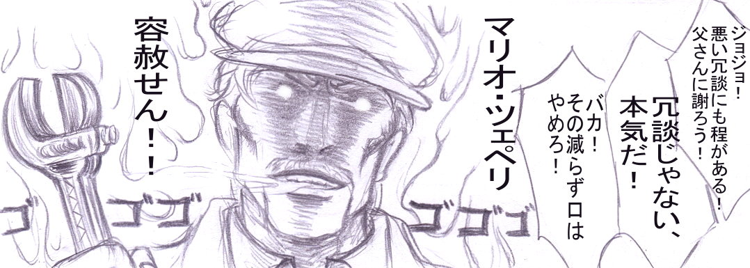 cabbie_hat, facial_hair, graphite_(medium), hat, jojo_no_kimyou_na_bouken, kogking, mario_zeppeli, monochrome