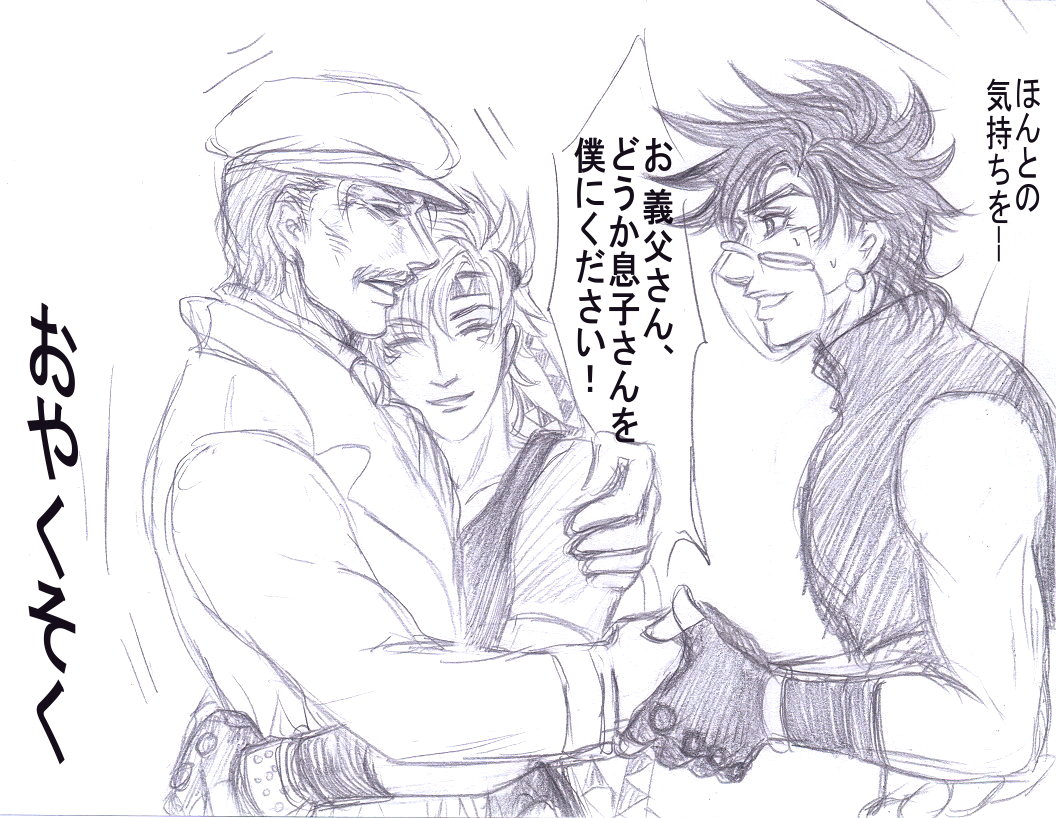 caesar_anthonio_zeppeli, father_and_son, headband, jojo_no_kimyou_na_bouken, joseph_joestar_(young), kogking, mario_zeppeli, mask
