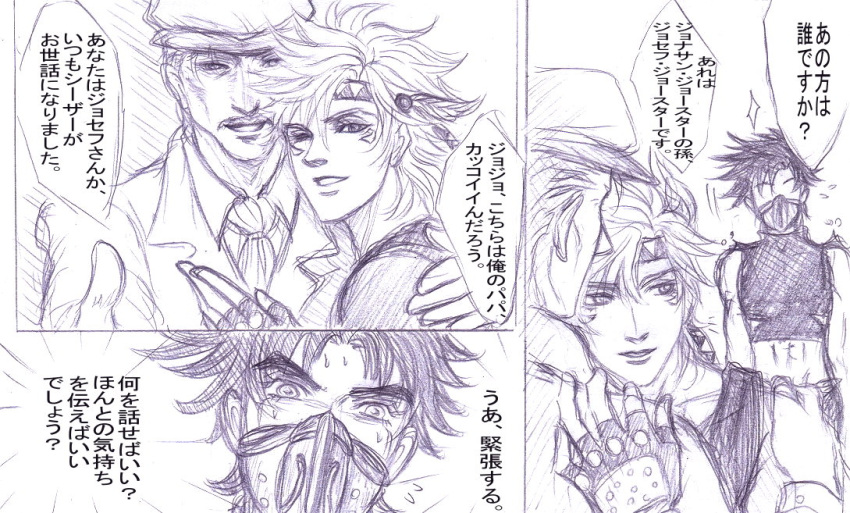 caesar_anthonio_zeppeli, comic, father_and_son, graphite_(medium), headband, jojo_no_kimyou_na_bouken, joseph_joestar_(young), kogking