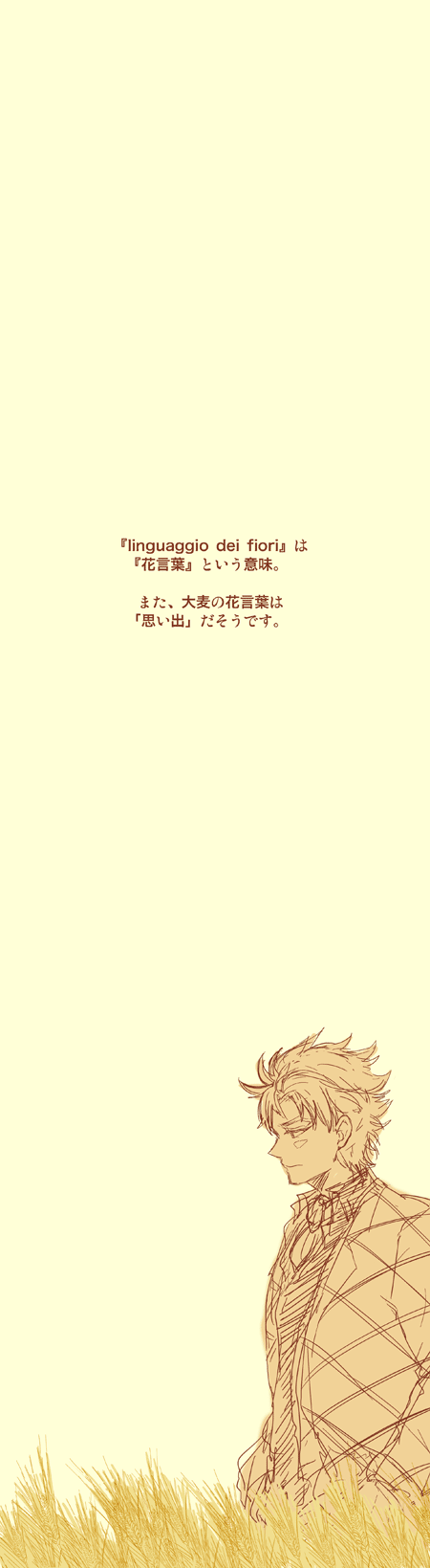 caesar_anthonio_zeppeli, facial_mark, field, highres, jojo_no_kimyou_na_bouken, mizunoesiki, translation_request