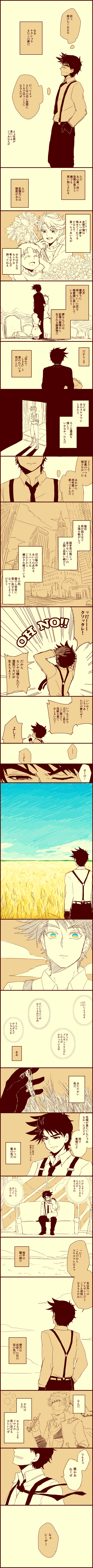 absurdres, caesar_anthonio_zeppeli, child, family, field, gloves, highres, jojo_no_kimyou_na_bouken