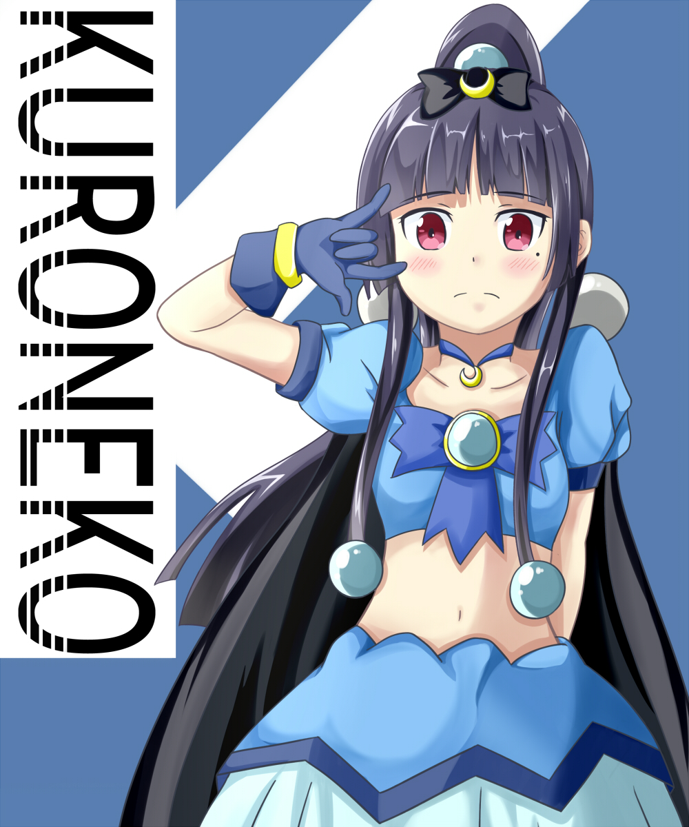 alpha_omega, alpha_omega_(cosplay), black_hair, cosplay, gloves, gokou_ruri, highres, hoshikuzu_witch_meruru