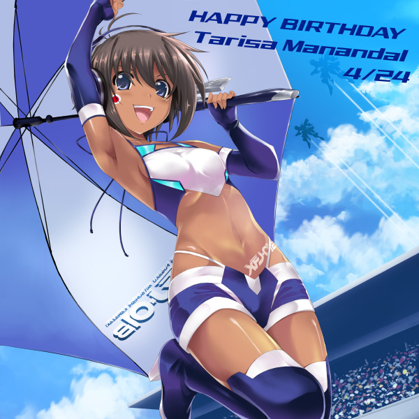 1girl, :d, antenna_hair, arm_up, armpits, artist_request, blue_eyes, blue_gloves