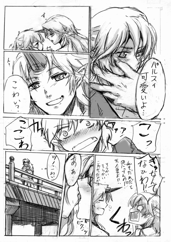 2girls, blush, bridge, comic, daken_(artist), fang, horns, hoshiguma_yuugi