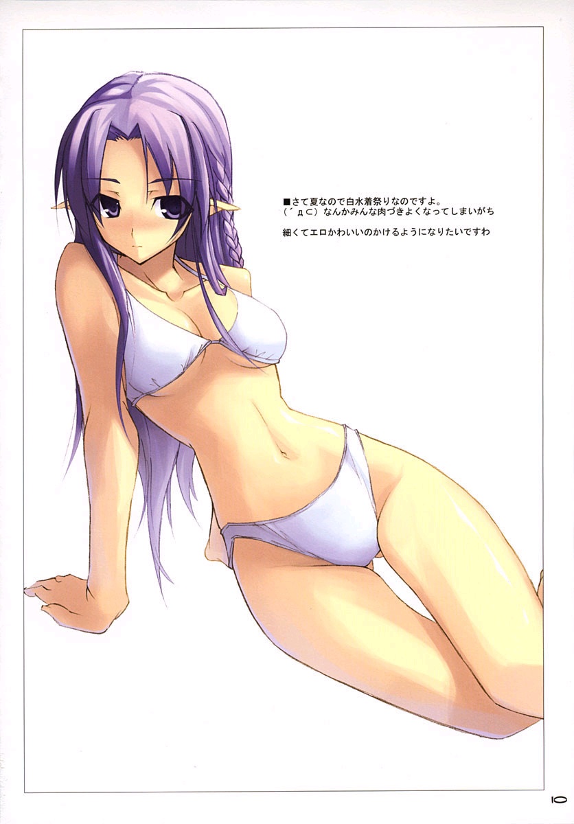 00s, 1girl, bikini, blush, braid, caster, cute, duplicate