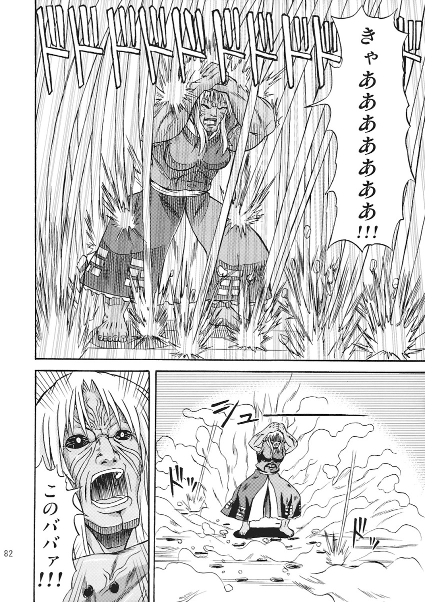 1girl, black_sclera, bloodshot_eyes, comic, highres, holes, monochrome, solo