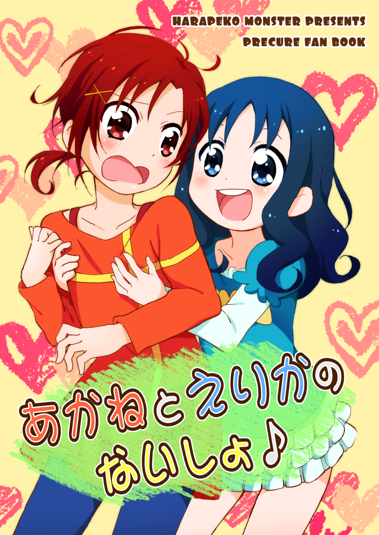 2girls, :d, blue_eyes, blue_hair, breast_grab, casual, dress, hair_ornament