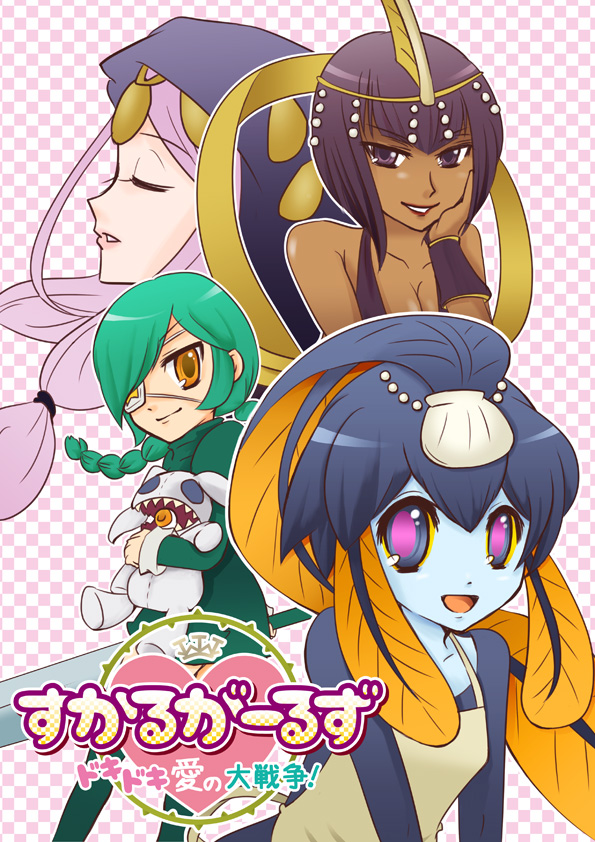4girls, aeon_(skullgirls), annie_(skullgirls), apron, bangs, bare_shoulders, black_hair, blue_eyes, blue_hair, blunt_bangs, braid, breasts, checkered, checkered_background, cleavage, closed_eyes, dark_skin, eliza_(skullgirls), eyepatch, fish_girl, green_hair, grey_eyes, halterneck, hood, lipstick, long_hair, makeup, minette_(skullgirls), multicolored_eyes, multiple_girls, pink_eyes, pink_hair, sagan_(skullgirls), short_hair, skullgirls, smile, stuffed_animal, stuffed_bunny, stuffed_toy, suzukin, sword, twin_braids, waitress, weapon, yellow_eyes