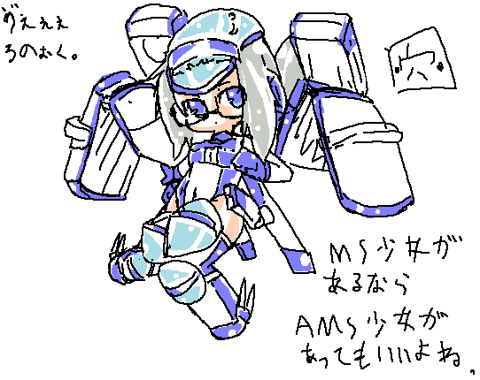 armored_core, armored_core:_for_answer, ay_pool, girl, mecha_musume, vero_nork