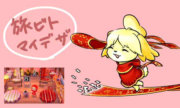 1girl, 1other, :3, animal_crossing, blonde_hair, character_request, closed_eyes, cloth_fish