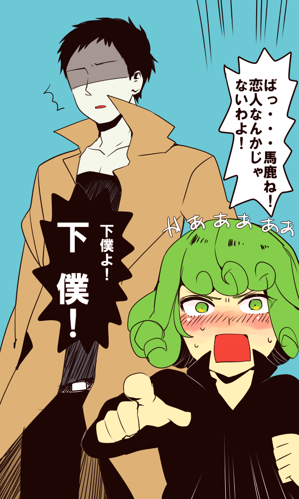 1boy, 1girl, black_dress, black_hair, blush, curly_hair, dress, green_eyes