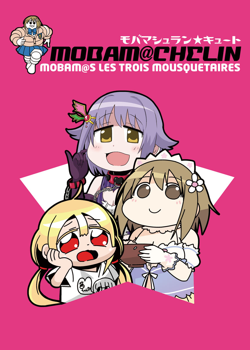 bkub, blonde_hair, bowl, brown_eyes, brown_hair, chibi, cover, fakkuma