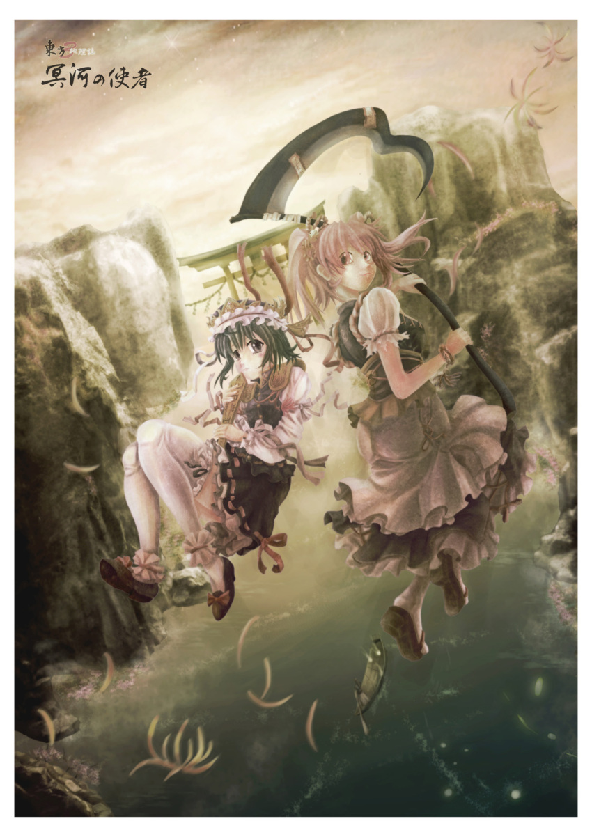 2girls, ankle_cuffs, apron, armband, boat, bracelet, buta_(jason13dead), canyon