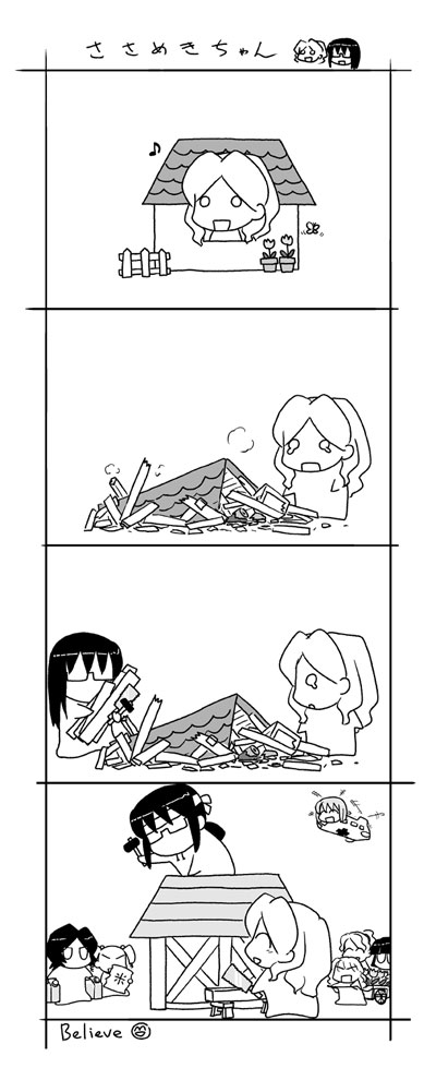 2011_sendai_earthquake_and_tsunami, 4koma, charlotte_munchhausen, comic, hachisuka_tomoe, helicopter, house, ikeda_takashi, kazama_ushio, matsubara_koino, monochrome, murasame_sumika, sasameki_koto, semimaru_mayu, taema_miyako, tears, torioi_kiyori