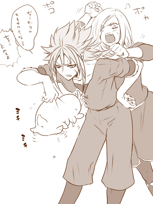 2boys, androgynous, anger_vein, creature, garushaa_wolfein, inazuma_eleven_(series), inazuma_eleven_go, inazuma_eleven_go_chrono_stone