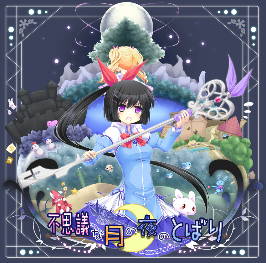 2girls, amahane_tobari, black_hair, blonde_hair, fushigi_na_tsuki_no_yoru_no_tobari, hair_ornament, hairclip, keyblade