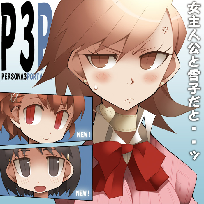 anger_vein, blush, bow, brown_hair, choker, female_protagonist_(persona_3), hair_ornament, hairclip