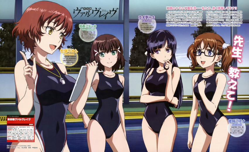 4girls, absurdres, black_hair, blue_eyes, brown_hair, clipboard, competition_swimsuit, glasses