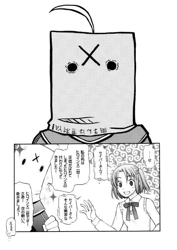 ahoge, bag, comic, engeiseikatu, fate/stay_night, fate_(series), heroine_x, monochrome