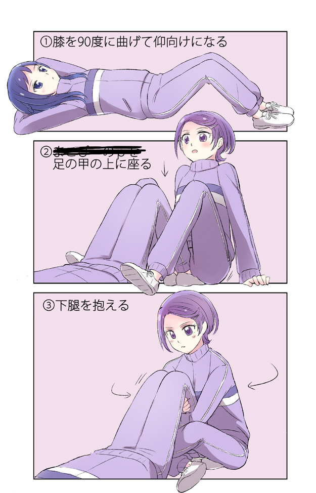 2girls, 3koma, arms_behind_back, blue_eyes, blue_hair, blush, comic, crossed_legs, dokidoki!_precure, exercise, gym_uniform, hishikawa_rikka, jersey, kenzaki_makoto, leg_hug, long_hair, lying, multiple_girls, on_back, precure, purple_hair, sioagya, sitting, translation_request, violet_eyes