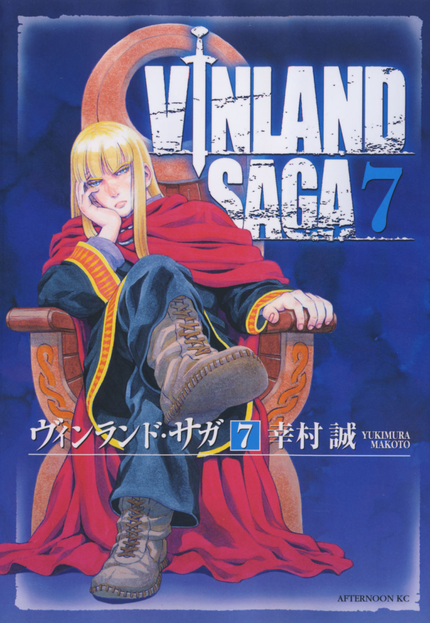 canute, male, official_art, throne, vinland_saga, volume_cover