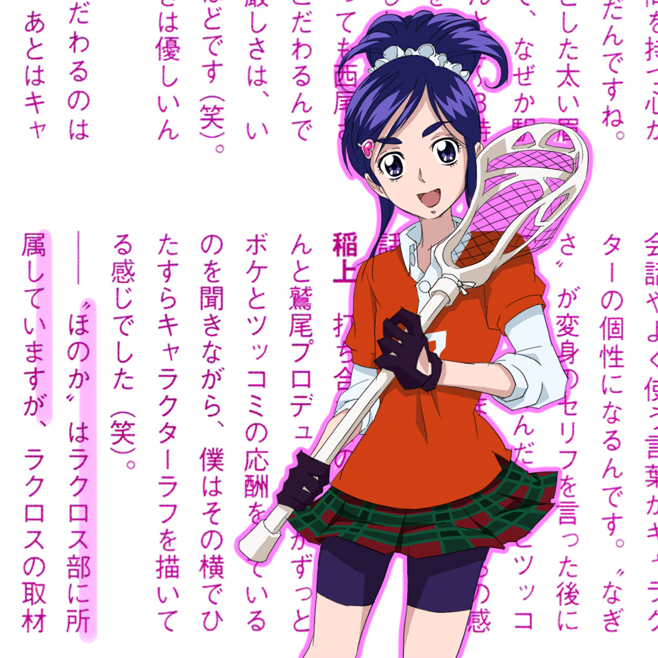 1girl, alternate_hairstyle, blue_eyes, blue_hair, futari_wa_precure, gloves, hair_ornament, hairclip